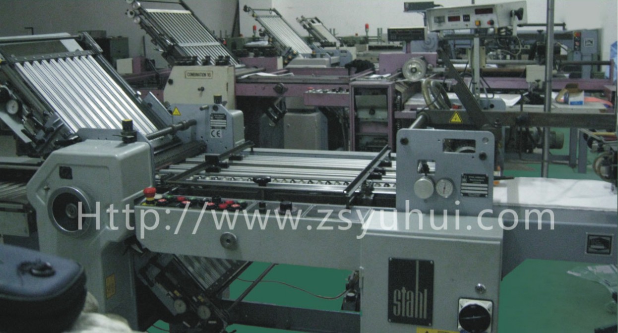 全自動折頁機